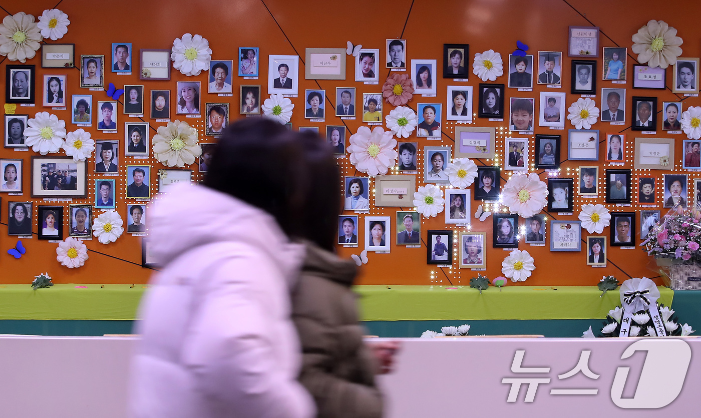 (대구=뉴스1) 공정식 기자 = '대구지하철화재참사' 23주기(2월 18일)를 앞두고 시민안전주간이 시작된 11일 오후 지하철 중앙로역에 마련된 기억공간을 지나는 시민들이 희생자들 …