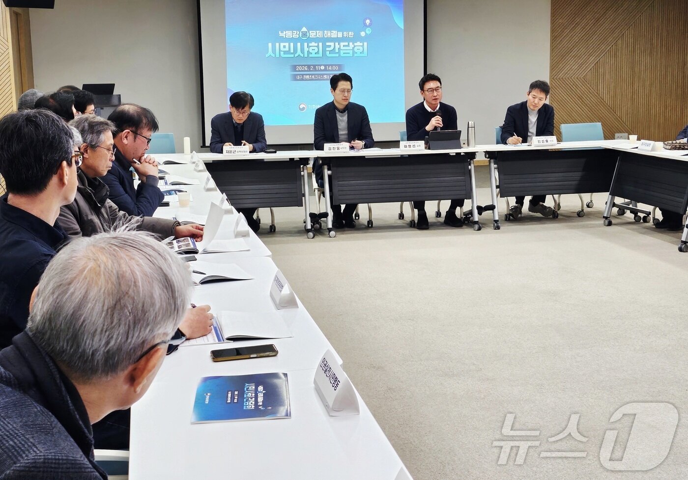 본문 이미지 - 기후에너지환경부와 대구시, 대구지역 환경단체 등이 11일 오후 대구 콘텐츠비지니스센터 가온홀에서 '낙동강 물 문제 해결을 위한 시민사회 간담회'를 열고 있다. 2026.2.11 ⓒ 뉴스1 남승렬 기자