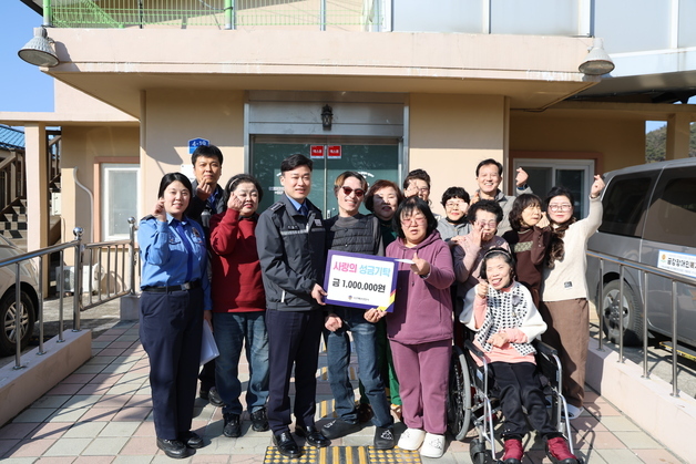 설 앞둔 속초에 온기…속초해경, 복지시설 성금 기탁