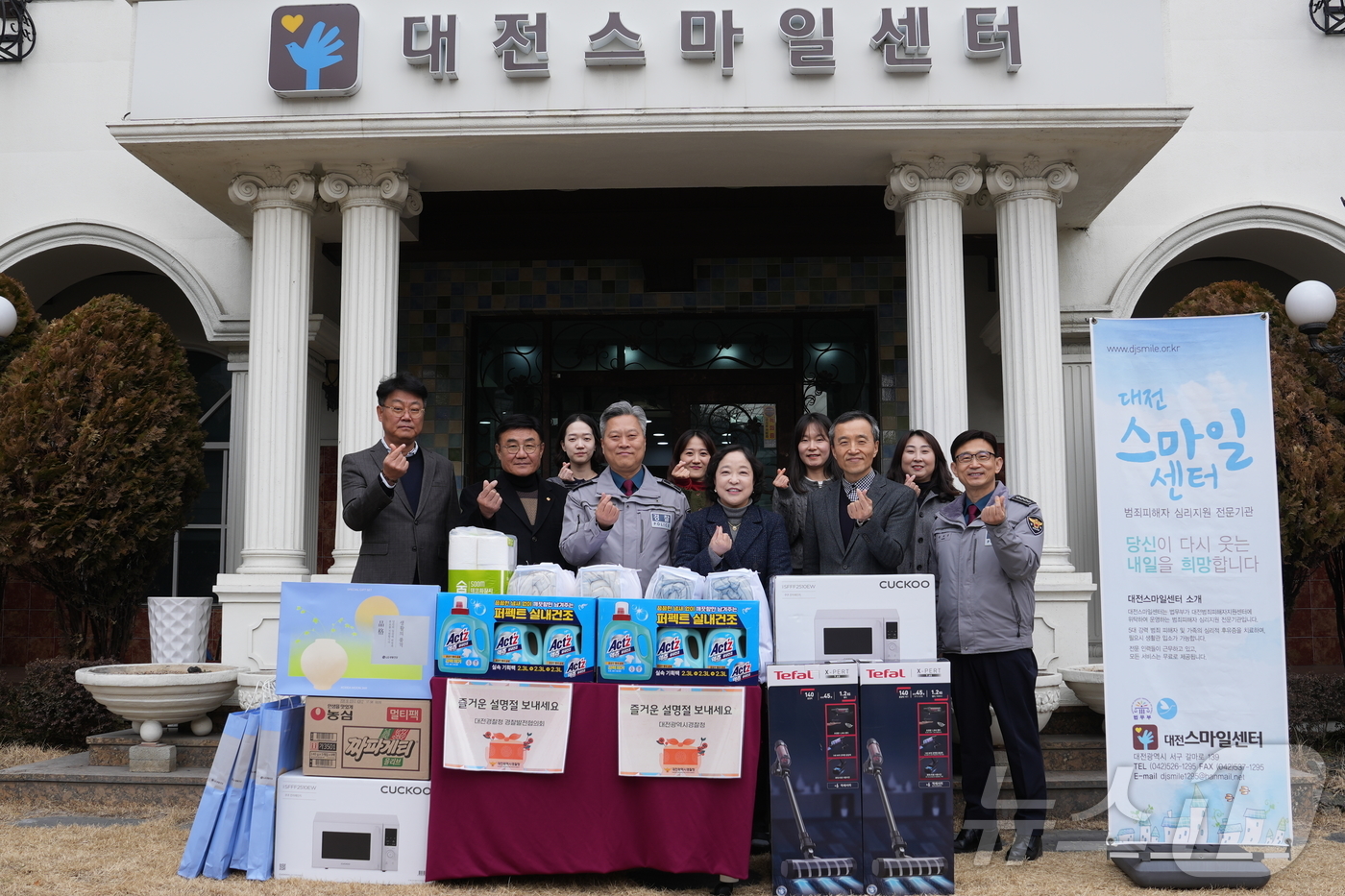 (대전=뉴스1) 이동원 기자 = 대전광역시경찰청(청장 최주원)은 설 명절을 맞아, 11일 사회적 약자 보호시설을 찾아 위문하고, 전통시장을 직접 방문하여 현장의 목소리를 듣는 …