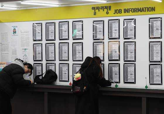 1월 취업자수 10만8000명↑