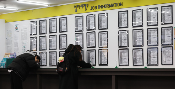 1월 취업자수 10만8000명↑…13개월來 최소폭 증가