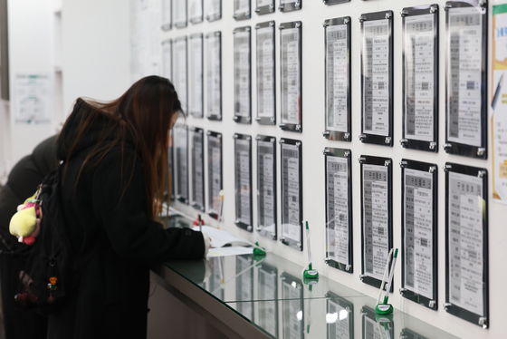 계속되는 고용한파