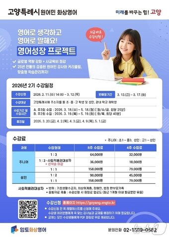 본문 이미지 - (고양시 제공, 재판매 및 DB금지)