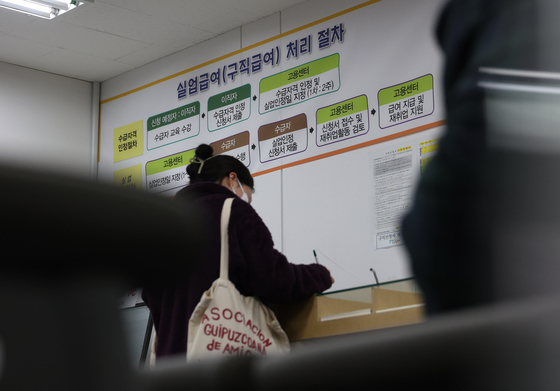 '그냥 쉬었음' 인구 278만명 역대 최대