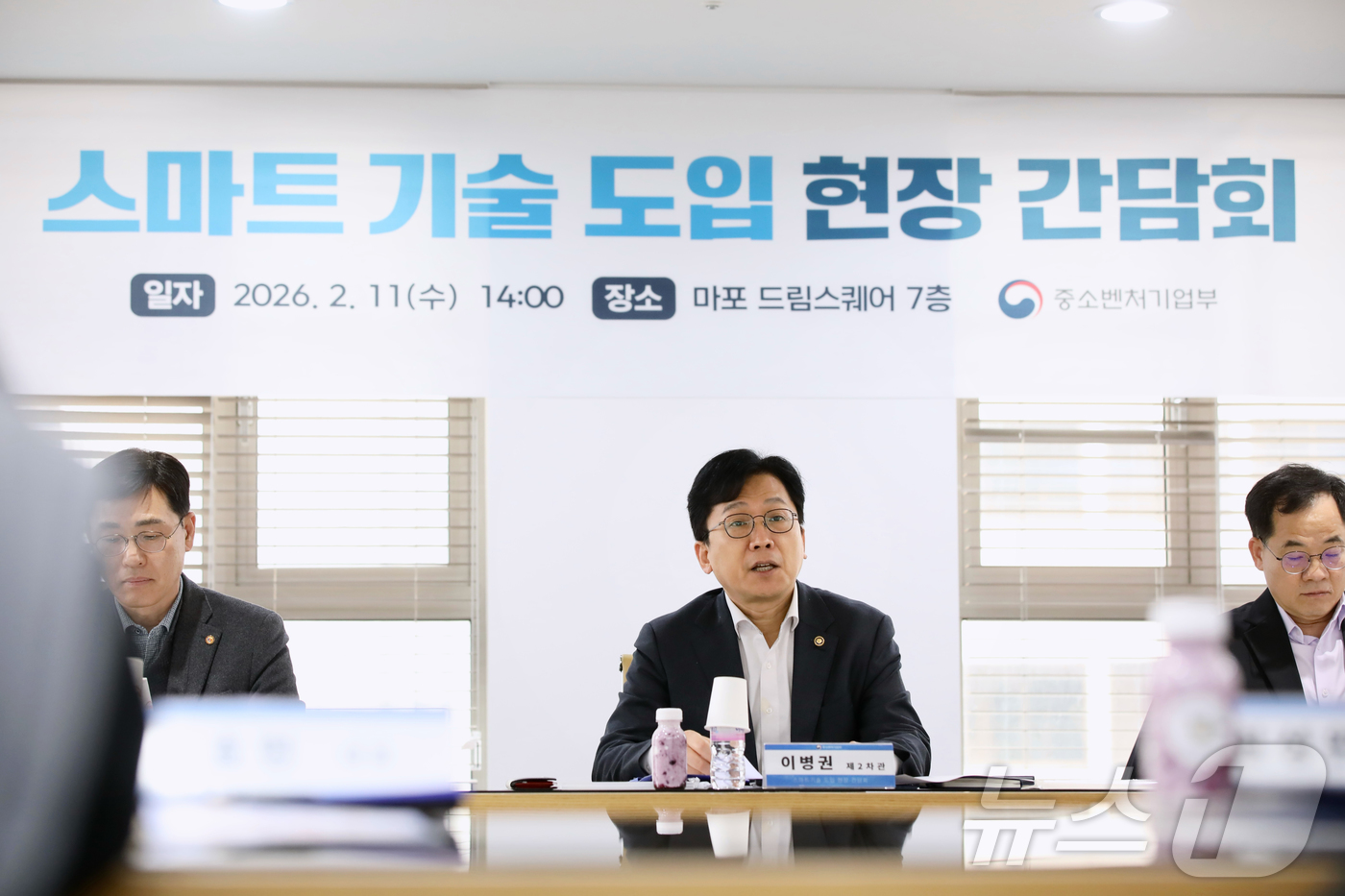 (서울=뉴스1) = 이병권 중소벤처기업부 제2차관이 11일 서울 마포구 드림스퀘어에서 열린 ‘스마트 기술 도입 현장 간담회’에서 발언을 하고 있다. (중소벤처기업부 제공. 재판매 …