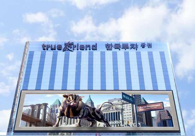 '김성환 매직' 한국투자증권 '2조 클럽' 새 역사…업계 최초(종합)