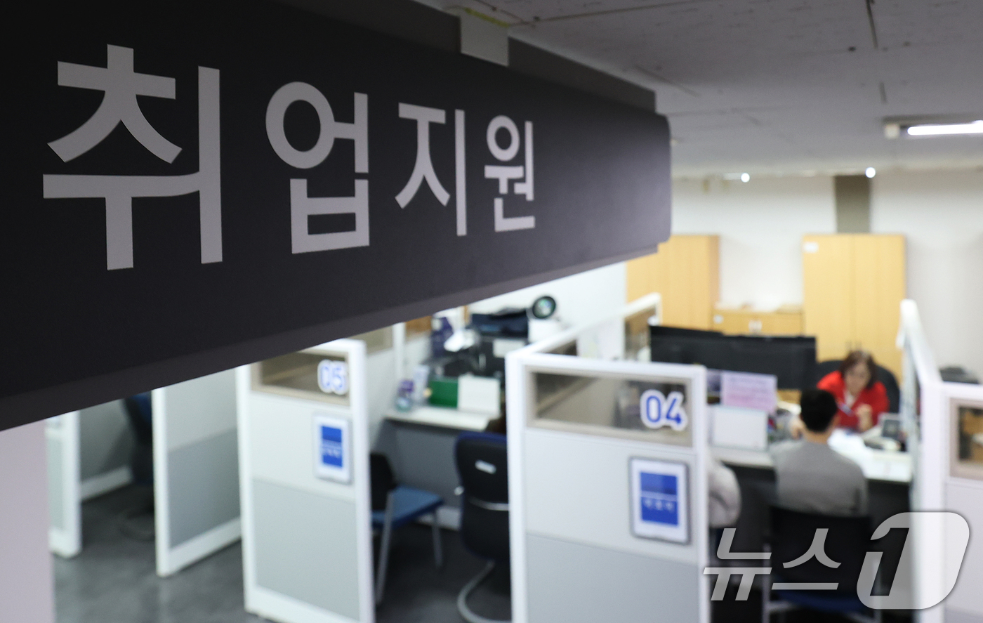 (서울=뉴스1) 오대일 기자 = 1월 취업자 수 증가폭이 10만명대 초반으로 13개월 만에 가장 낮은 수치를 나타낸 가운데 11일 오후 서울 마포구 서울서부고용복지플러스센터에서 구 …