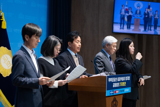 무투표당선 및 일당 싹쓸이 방지법 공동 발의하는 개혁진보4당