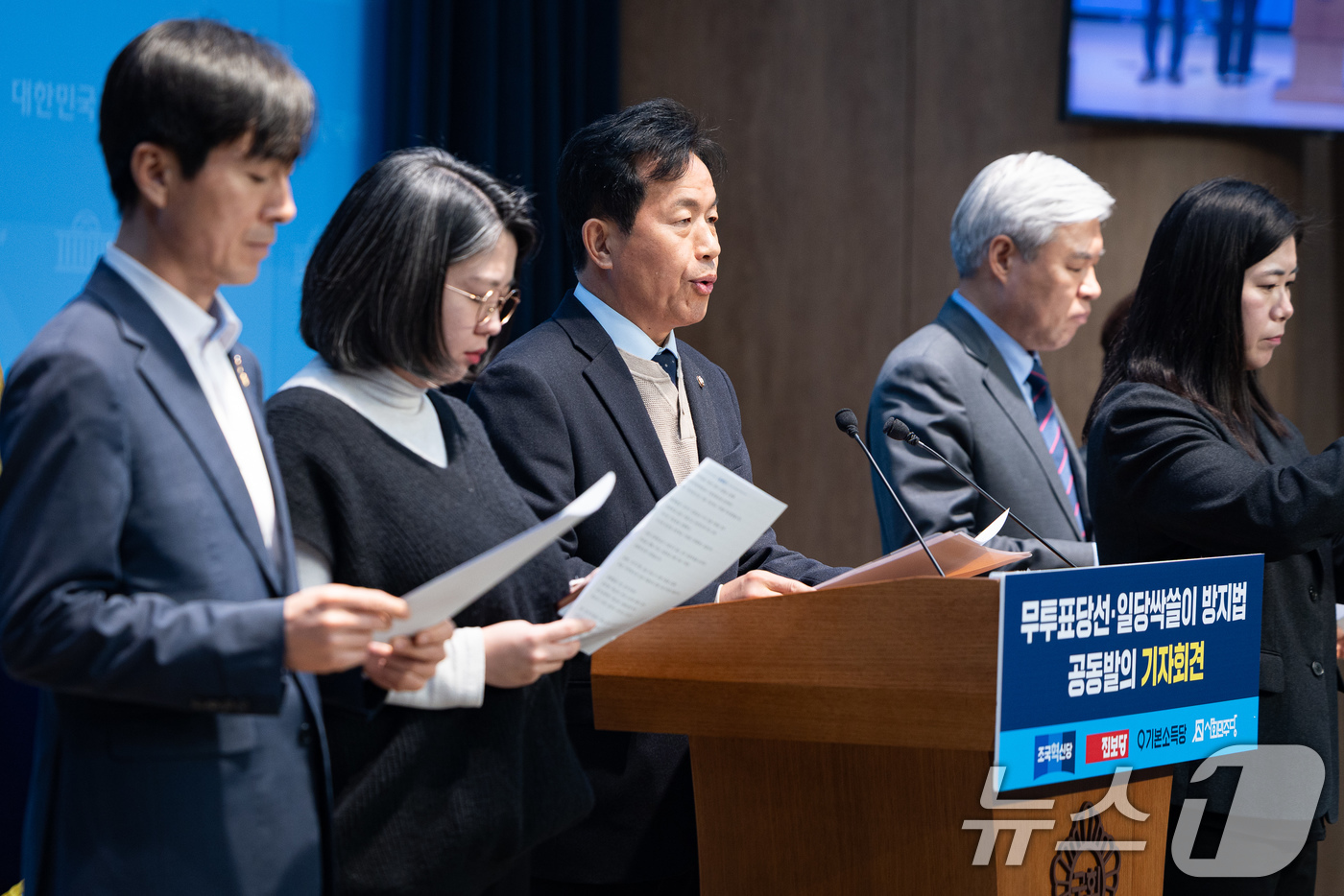 (서울=뉴스1) 유승관 기자 = 개혁진보4당 의원들이 11일 서울 여의도 국회 소통관에서 무투표 당선방지 및 한 선거구 특정 정당 싹쓸이 방지법 발의 기자회견을 하고 있다. 왼쪽부 …