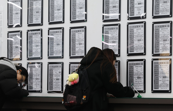 한겨울 고용한파