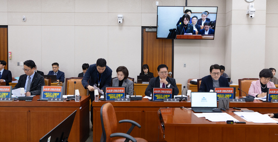 규탄 피켓 붙인 국민의힘 법사위원들