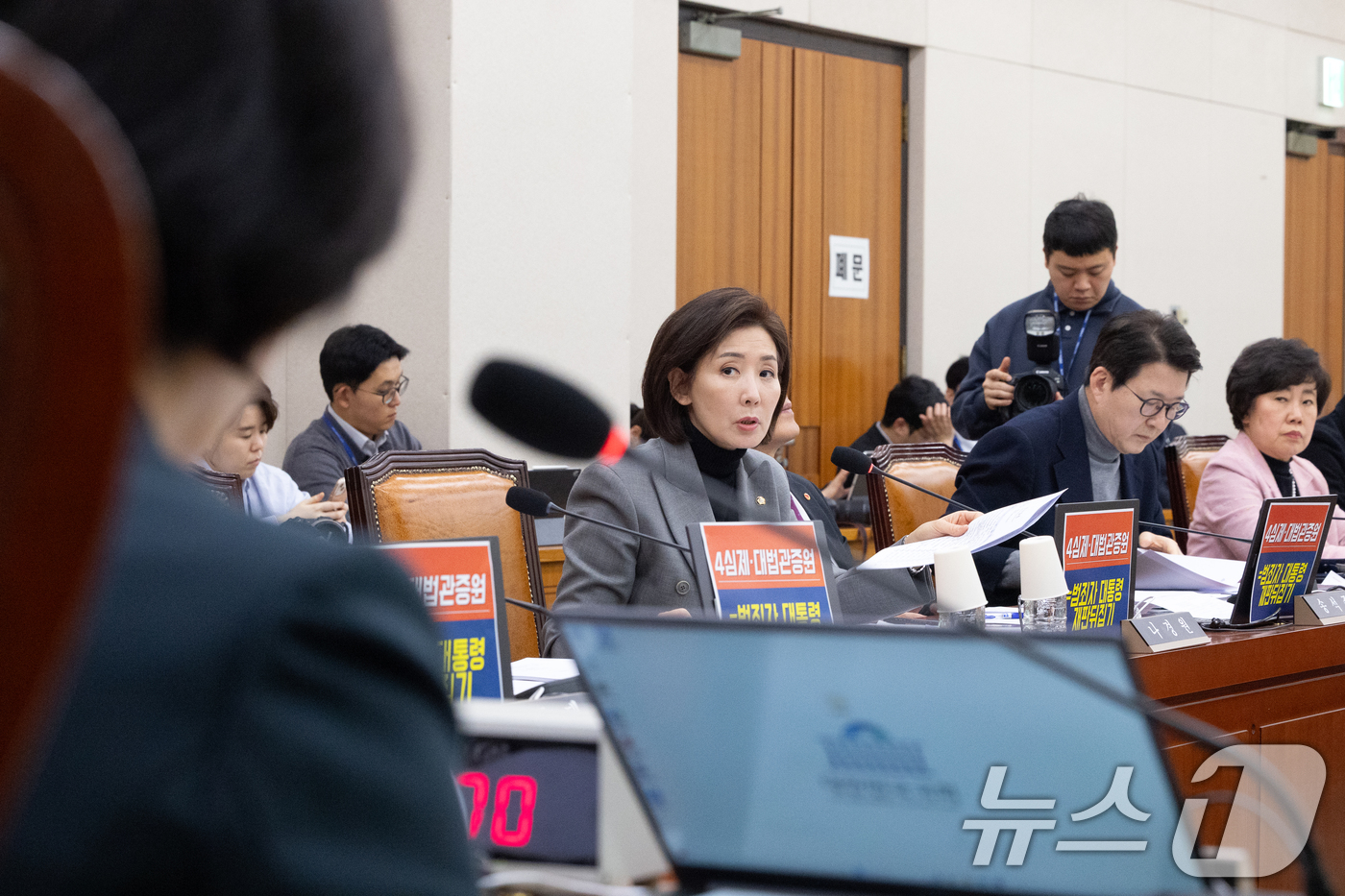 (서울=뉴스1) 이승배 기자 = 11일 서울 여의도 국회에서 열린 제432회국회(임시회) 법제사법위원회 제2차 전체회의에서 나경원 국민의힘 의원이 발언하고 있다. 2026.2.11 …