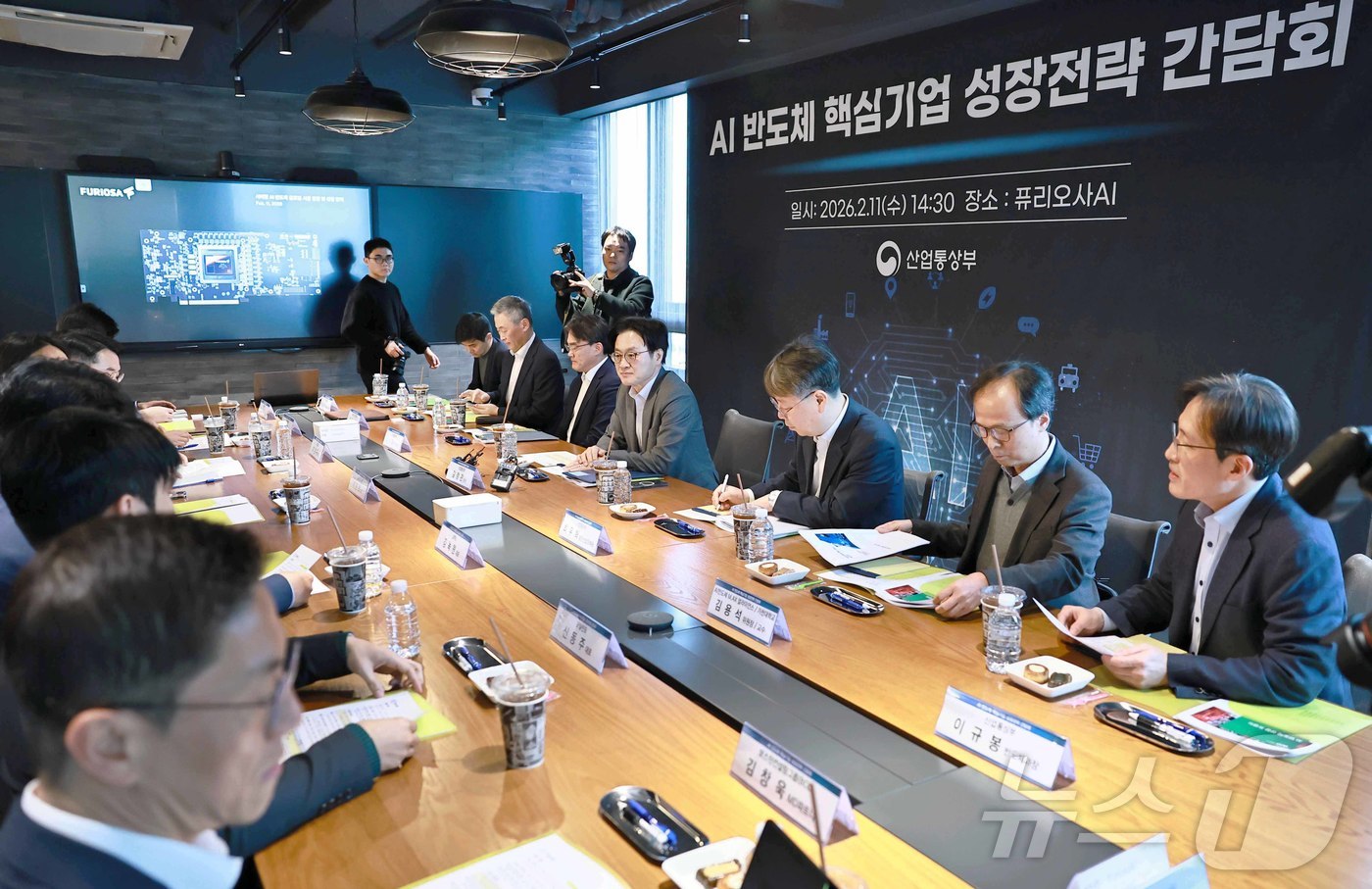 (서울=뉴스1) = 김정관 산업통상부 장관이 11일 오후 서울 강남구 퓨리오사AI에서 열린 'AI반도체 핵심기업 성장전략 간담회'를 주재하고 있다. (산업통상부 제공. 재판매 및 …