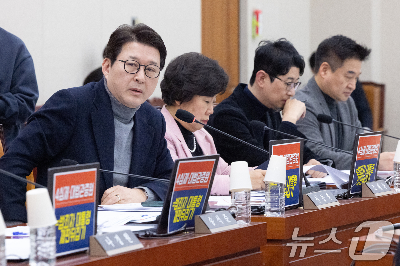 (서울=뉴스1) 이승배 기자 = 11일 서울 여의도 국회에서 열린 제432회국회(임시회) 법제사법위원회 제2차 전체회의에서 신동욱 국민의힘 의원이 발언하고 있다. 2026.2.11 …