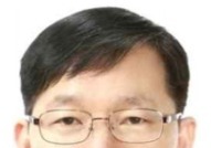 울산시 신임 행정부시장에 서남교 행안부 국장