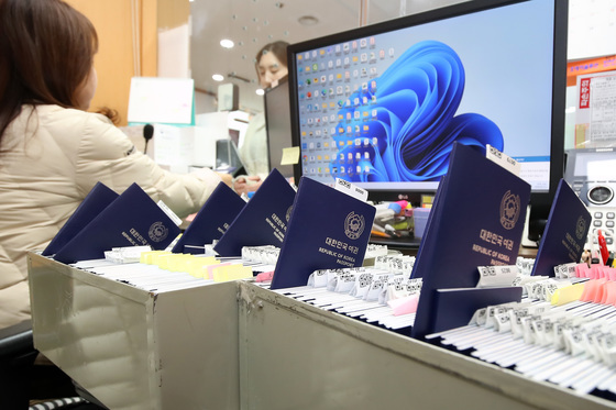 민원 한 번에 해결한다…'원스톱 행정서비스 추진단' 출범