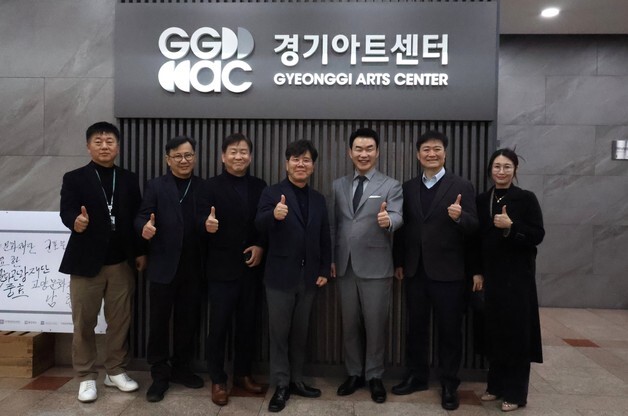 경기아트센터·강남여성병원 협약…"예술-의료 만나 삶의 질 높인다"