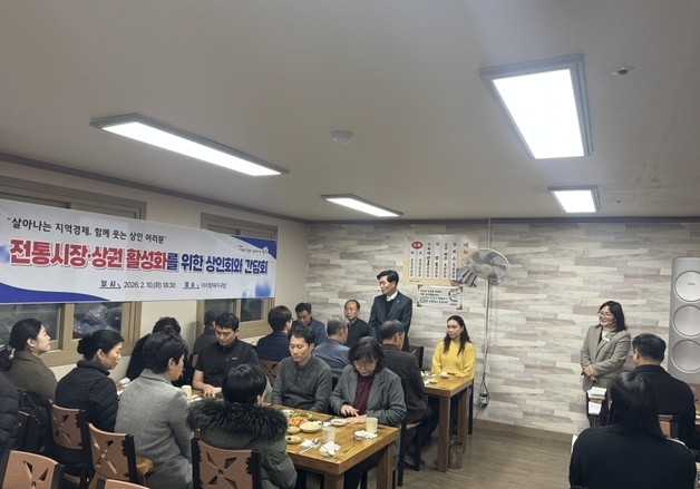 "침체된 원도심 살린다"…밀양시, 전통시장 상인들과 머리 맞대
