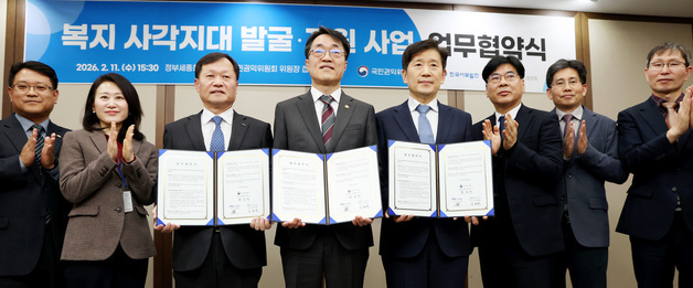 권익위·한국서부발전·사회복지협의회, 복지 사각지대 위기가정에 지원사업 추진