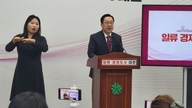 대전 여야 통합 논평 공방…"주민투표 자가당착 vs 국회의원들 무책임"