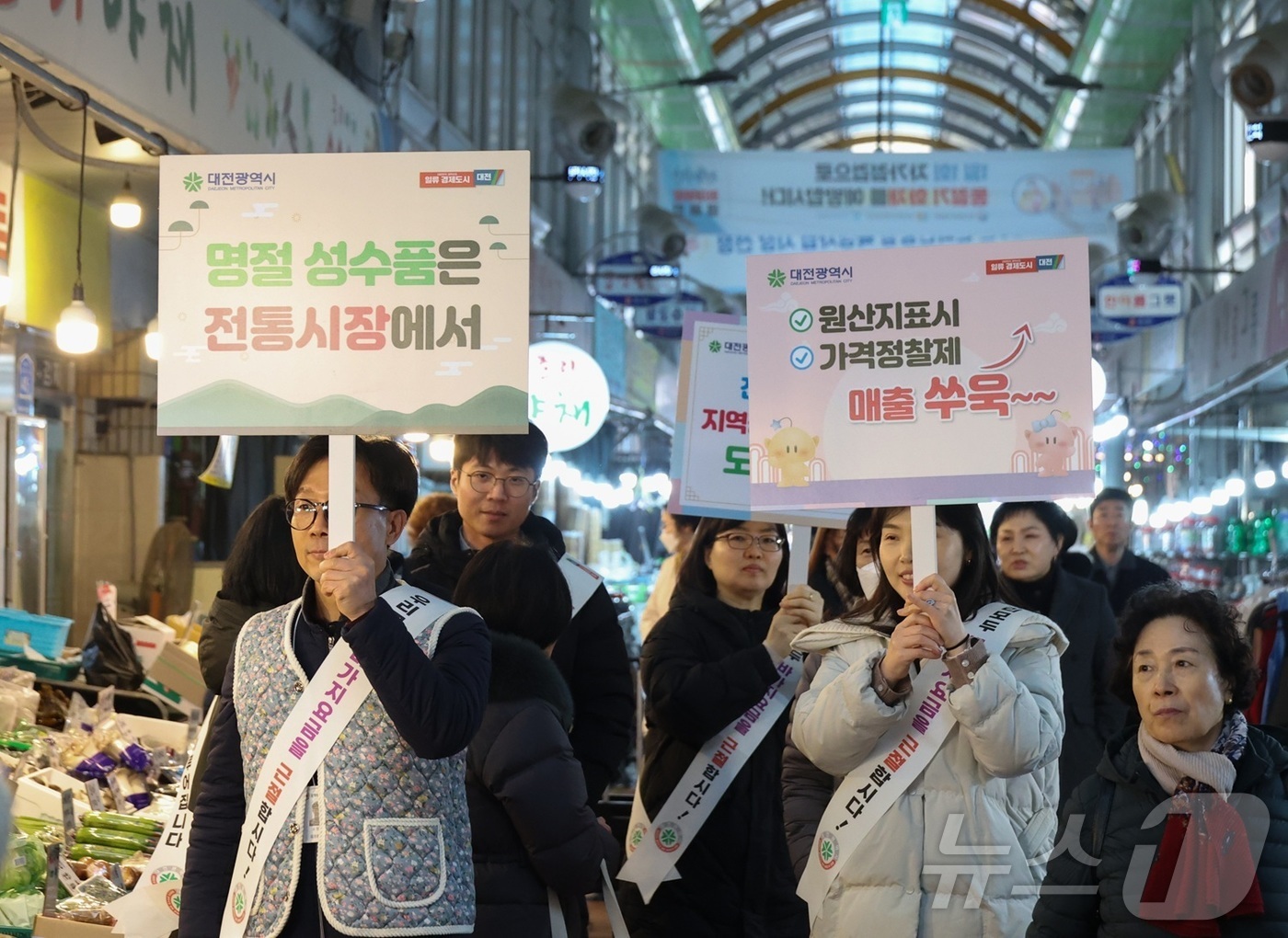 (대전=뉴스1) = 대전시는 11일 중리시장에서 16대 설 성수품의 물가 동향과 원산지, 가격표시 이행 여부를 중점 점검하고, 바가지요금 근절과 상거래 질서 확립을 위해 현장 지도 …