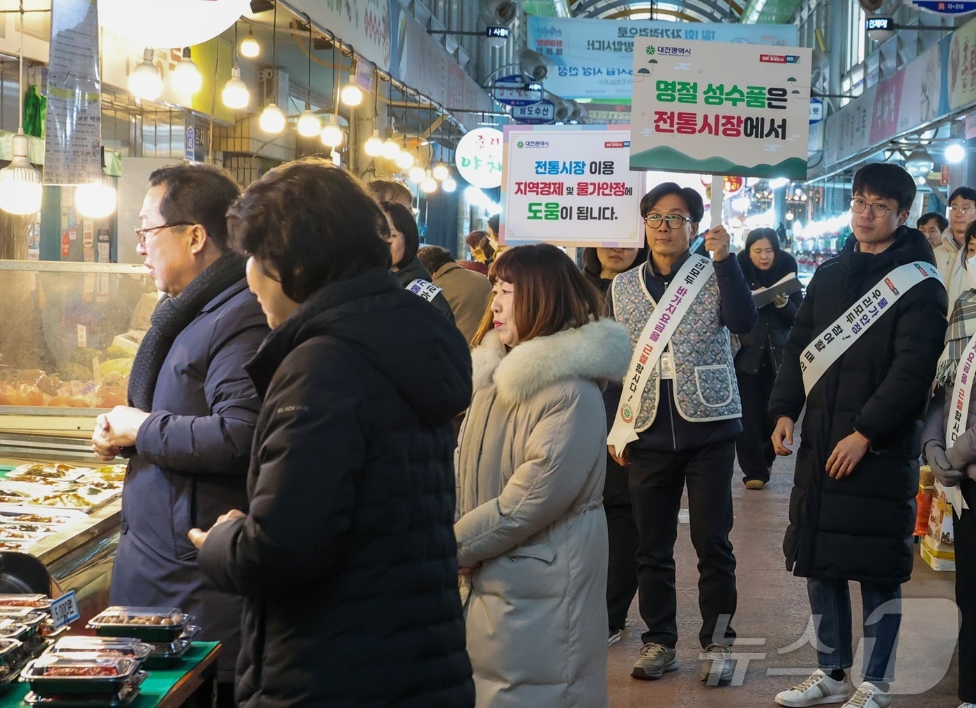 (대전=뉴스1) = 대전시는 11일 중리시장에서 16대 설 성수품의 물가 동향과 원산지, 가격표시 이행 여부를 중점 점검하고, 바가지요금 근절과 상거래 질서 확립을 위해 현장 지도 …