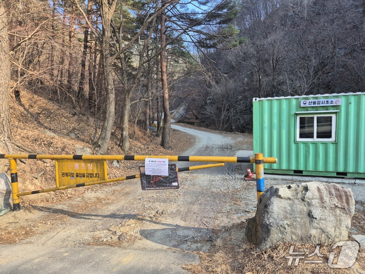 본문 이미지 - 강릉 등 강원 동해안 6개 시군에 건조경보가 21일째 이어지던 지난 11일 강릉시 강동면 언별리의 한 국유임도 출입로에 입산 통제를 알리는 차단기가 내려져 있다. 2026.2.11/뉴스1 윤왕근 기자