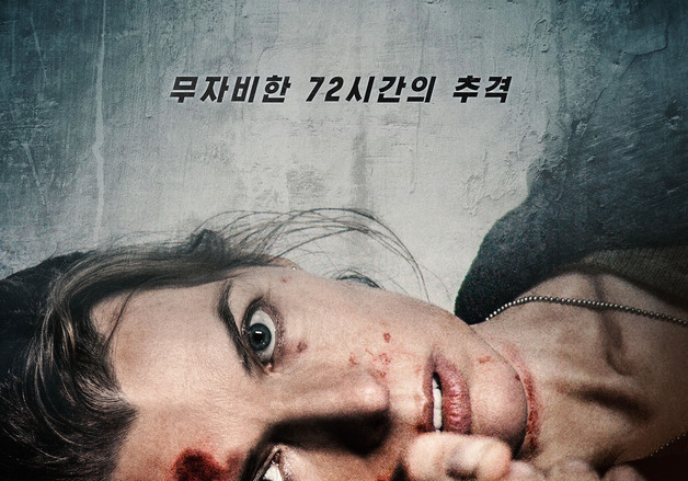 밀라 요보비치가 직접 택한 K-시나리오…'프로텍터', 3월 개봉 확정