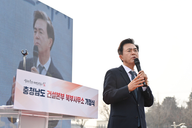 충남건설본부 북부사무소 개청…천안·아산·당진 도로관리 체계 강화