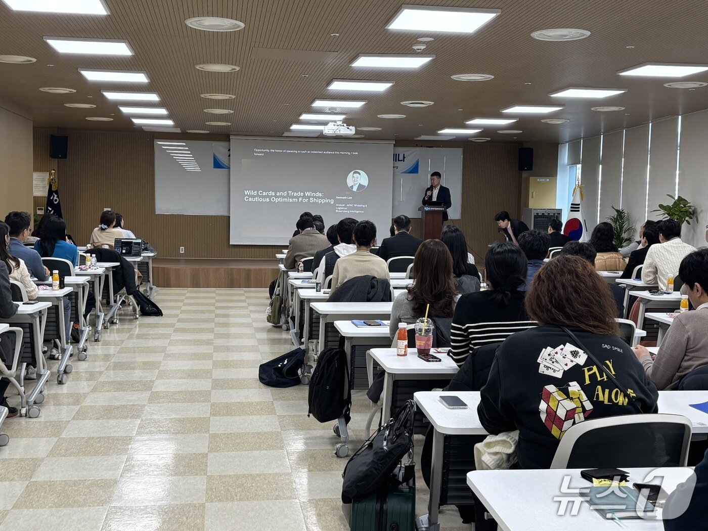 본문 이미지 - 11일 한국해양진흥공사가 개최한 '글로벌 해상공급망 세미나' 모습 2026.02.11/뉴스1 ⓒ News1 홍윤 기자