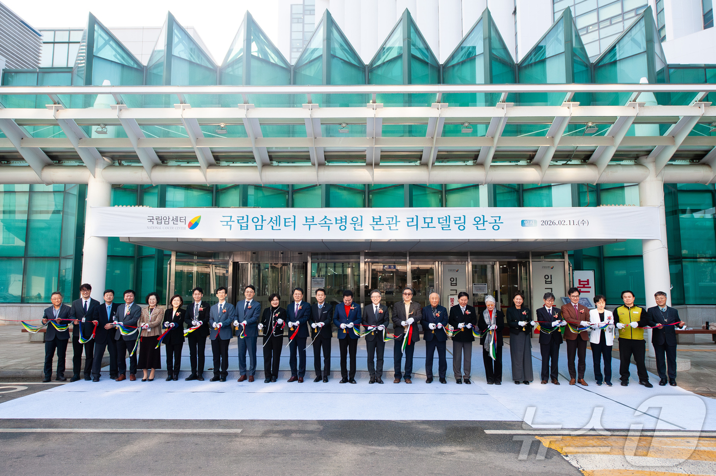 (서울=뉴스1) = 11일 경기도 고양 국립암센터에서 열린 부속병원 본관 리모델링 완공식에서 참석자들이 완공을 기념하는 테이프 커팅을 하고 있다. (국립암센터 제공. 재판매 및 D …
