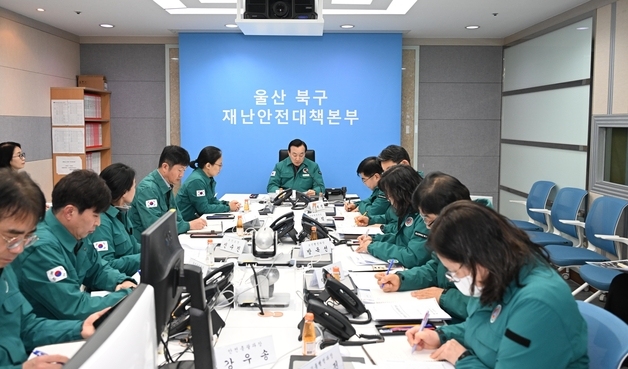 울산 북구, 설 연휴 안전관리 대책 점검…"산불 대비 철저"