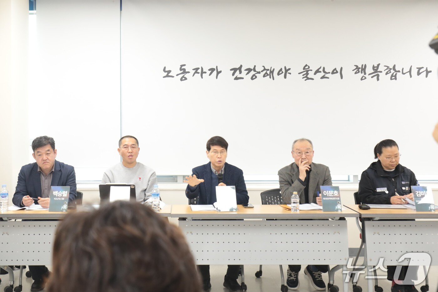 본문 이미지 - 11일 울산 북구 오토밸리복지센터에서 윤종오 의원(울산 북구)과 진보당 울산시당이 주관한 '아틀라스 로봇 현장투입, 노동자의 삶과 일자리는 어떻게 할 것인가?' 토론회가 열리고 있다.2026.2.11.ⓒ 뉴스1 김세은 기자