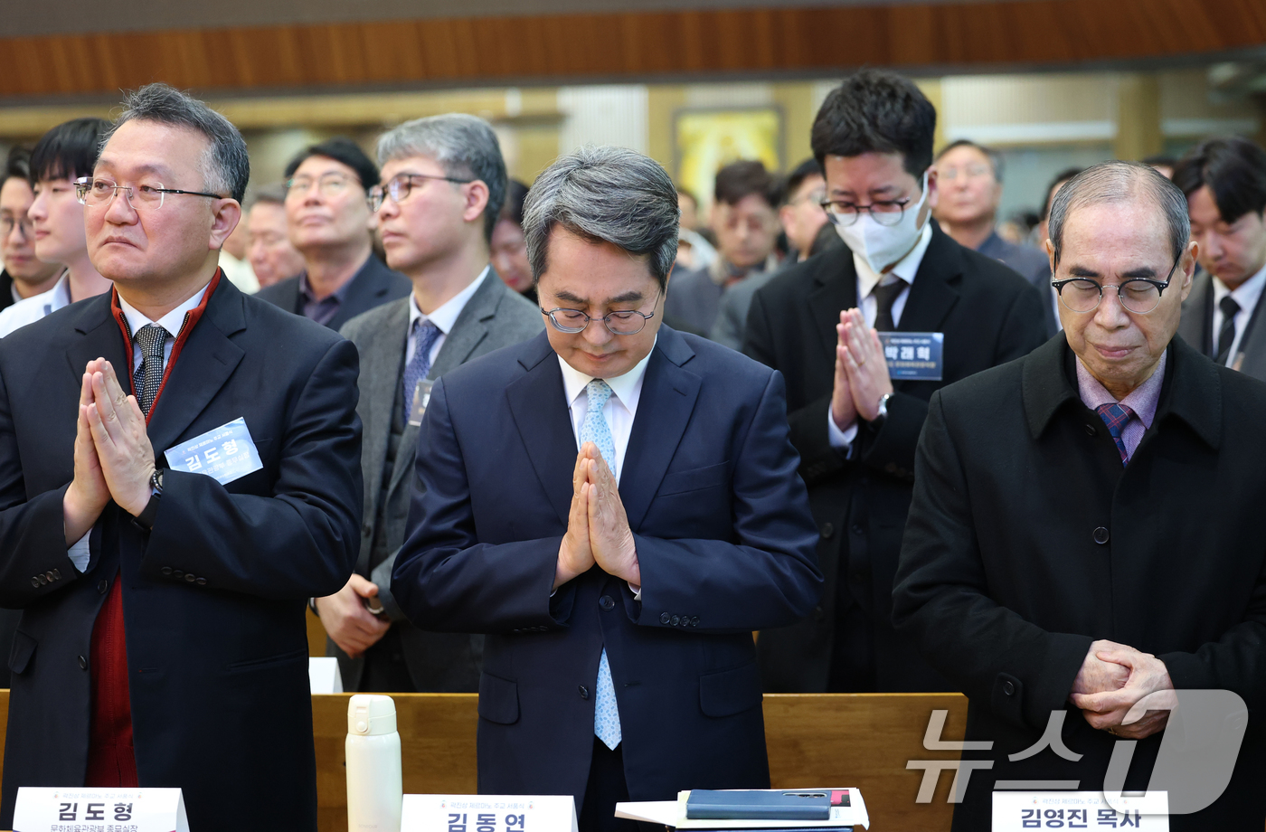 (수원=뉴스1) 김영운 기자 = 김동연 경기도지사가 11일 경기 수원시 장안구 정자동주교좌성당에서 곽진상(제르마노) 수원교구 신임 보좌 주교의 주교 서품식에 참석해 기도를 하고 있 …