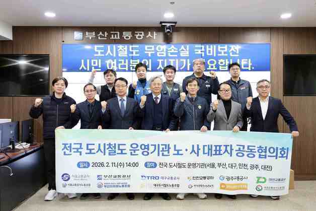 전국 지하철 무임손실 2년 연속 7000억…지선 앞두고 "국비보전 공약화"