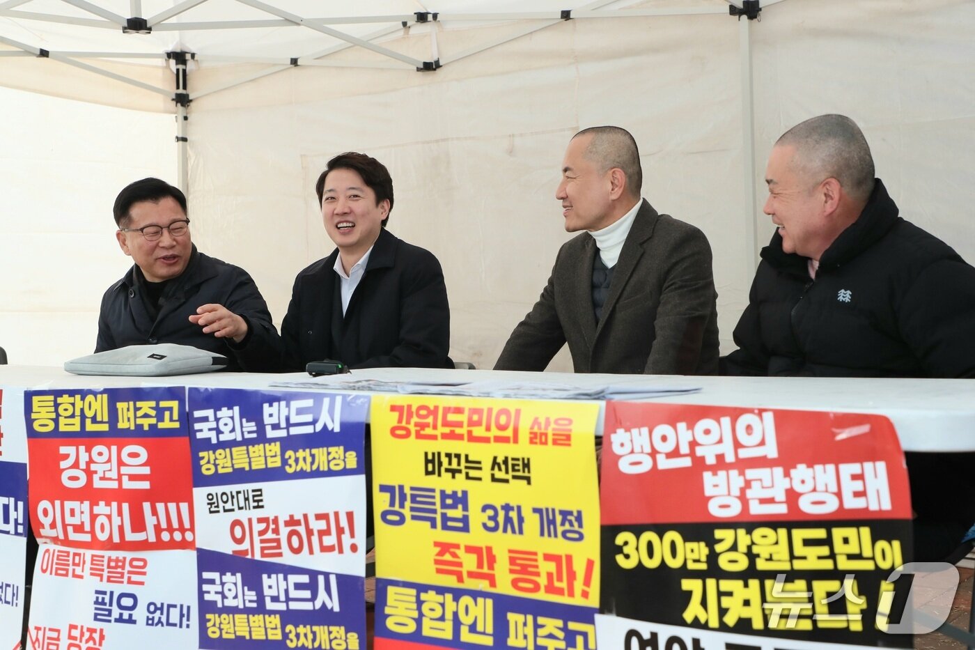 본문 이미지 - 천막농성장 찾은 이준석 개혁신당 대표.(강원도 제공. 재판매 및 DB금지)/뉴스1