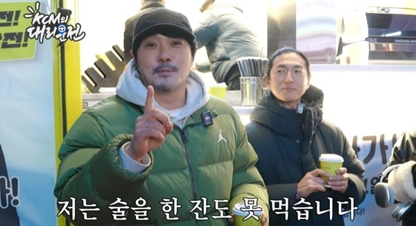 KCM "술 한잔도 못 먹어…대리운전 적합"