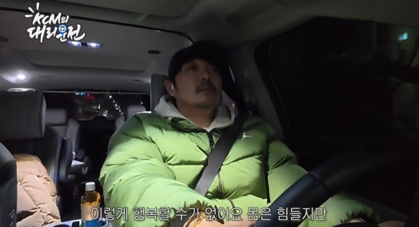 KCM "셋째 출산 이렇게 행복할 수 없다…결혼 적극 추천"