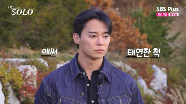 30기 영수, 인기남의 굴욕?…첫 데이트 '0표' 충격 [RE:TV]