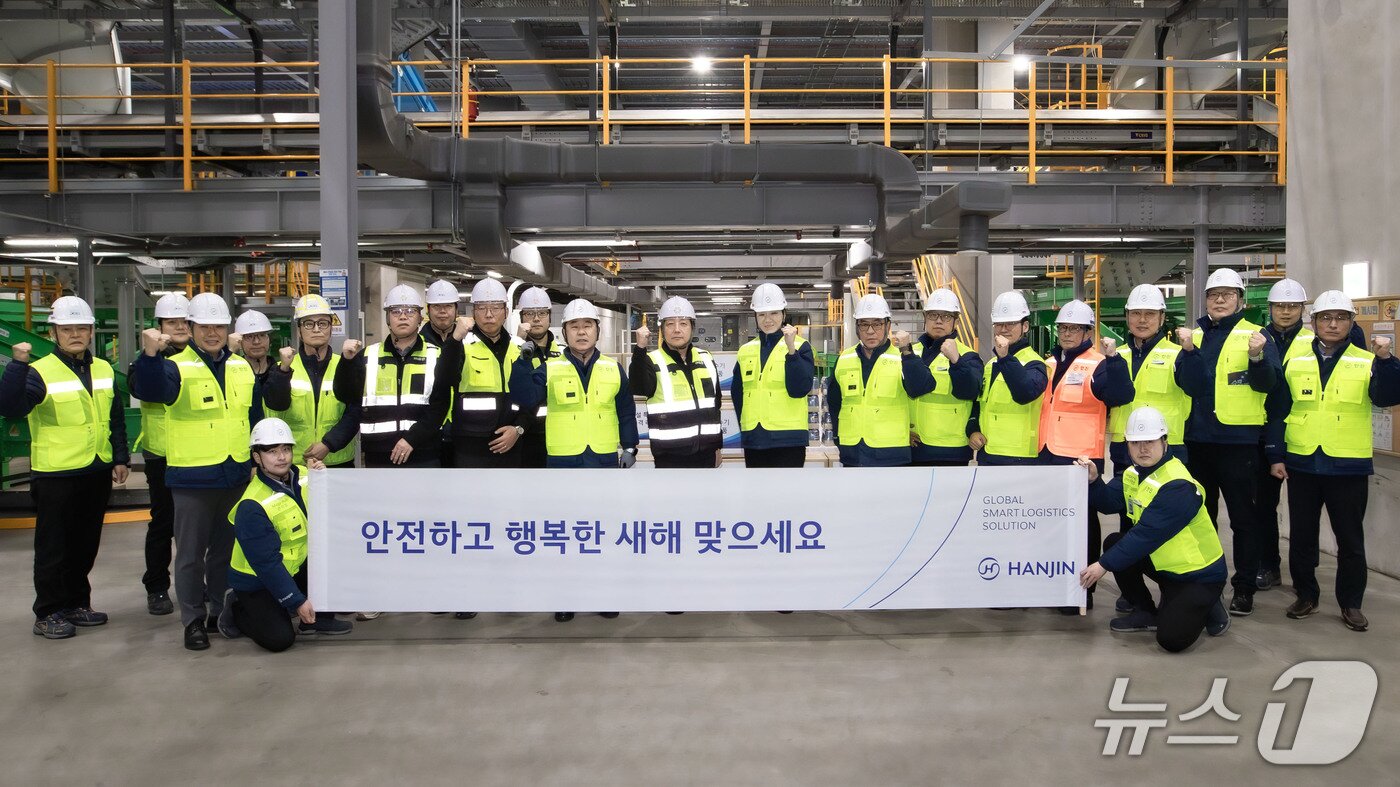 본문 이미지 - 노삼석 대표이사·조현민 사장과 한진 임직원들이 설 성수기 물량의 원활한 수송과 안전한 작업 환경 조성을 위한 결의를 다지고 있다.(한진 제공)