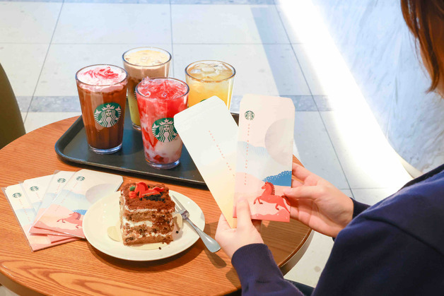 "세뱃돈 봉투 받아볼까?"…스타벅스, 선착순 '적마 세뱃돈 봉투' 증정