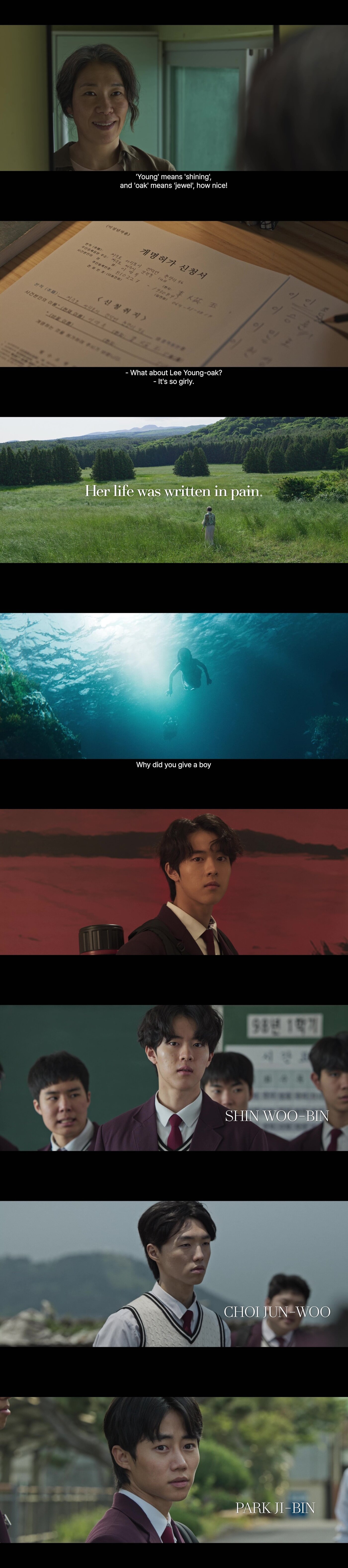 본문 이미지 - '내 이름은' 트레일러