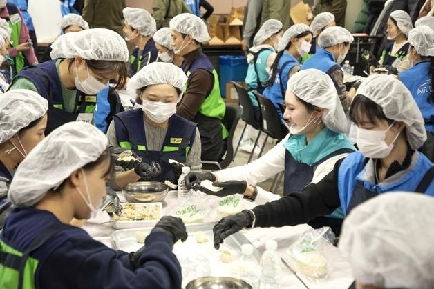 진에어·에어부산·에어서울 임직원, 설맞이 음식 나눔 봉사