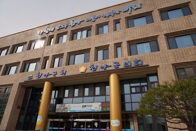 청양군, 2월 기초생계급여 설 연휴 전으로 앞당겨 지급…명절 감안