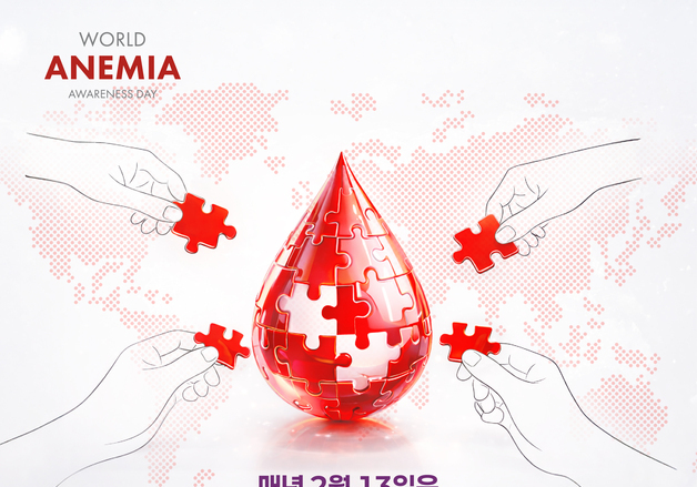 JW중외제약, '세계 빈혈 인식의 날' 캠페인 진행