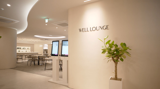 세라젬, 연휴 기간 '웰카페·웰라운지' 정상 운영