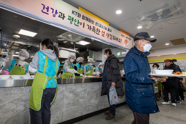 "소외계층에 온기를"…KT, 온 나눔 봉사 활동 진행