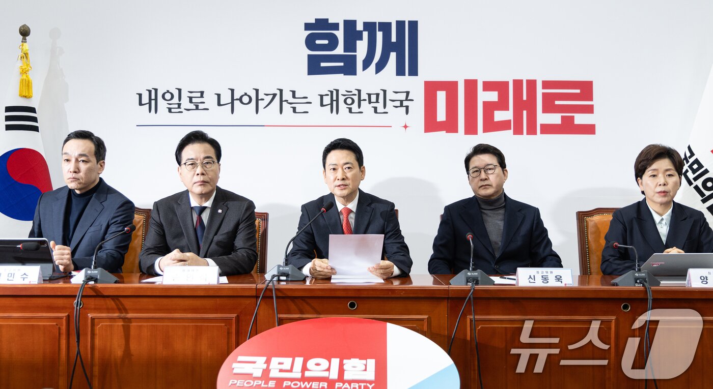 본문 이미지 - 장동혁 국민의힘 대표가 12일 서울 여의도 국회에서 열린 최고위원회의에서 모두발언하고 있다. 2026.2.12 ⓒ 뉴스1 이승배 기자