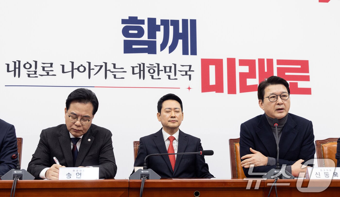 본문 이미지 - 장동혁 국민의힘 대표가 12일 서울 여의도 국회에서 열린 최고위원회의에서 생각에 잠겨있다. 2026.2.12 ⓒ 뉴스1 이승배 기자